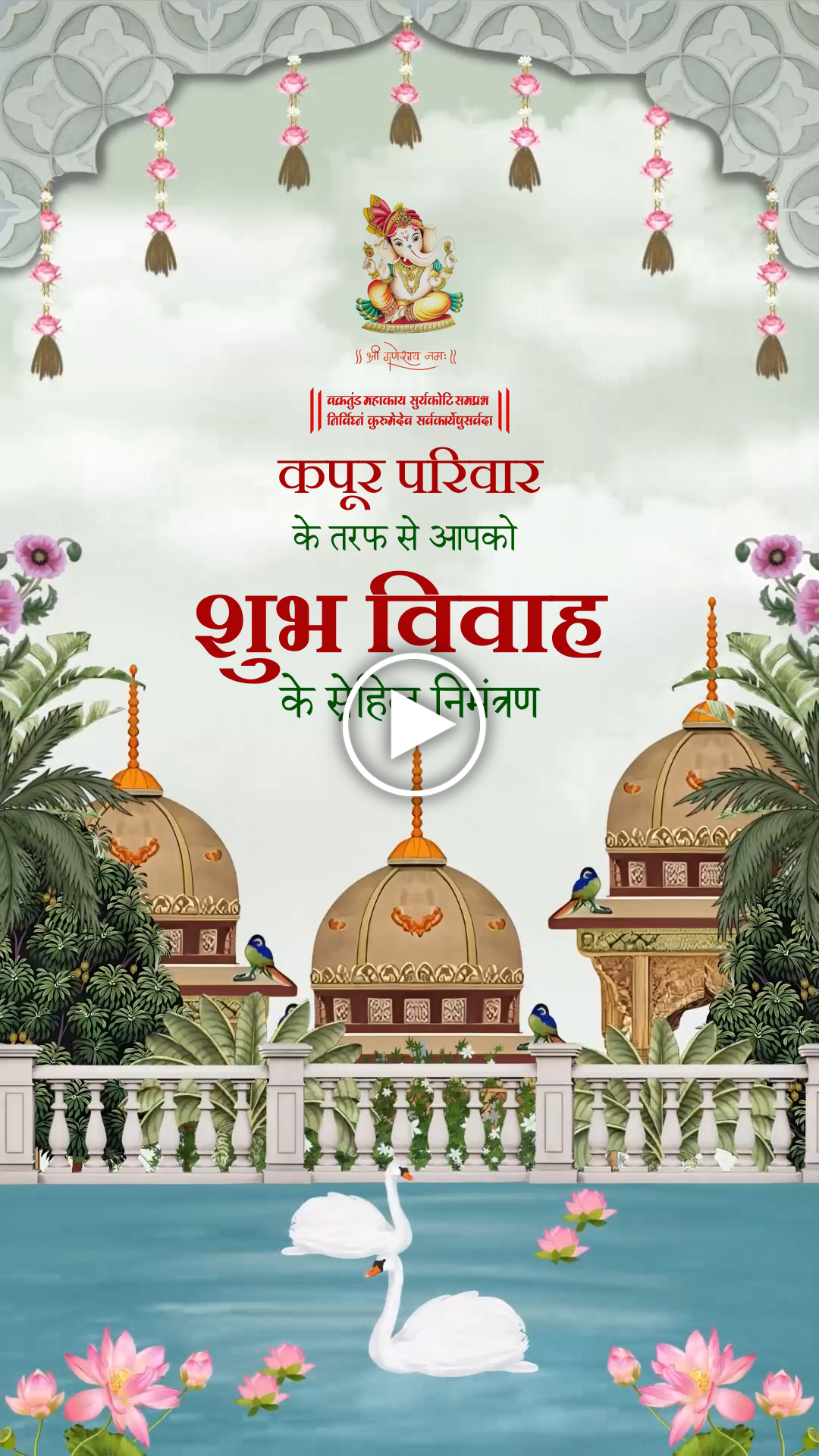 EBI-001 Wedding Invitation