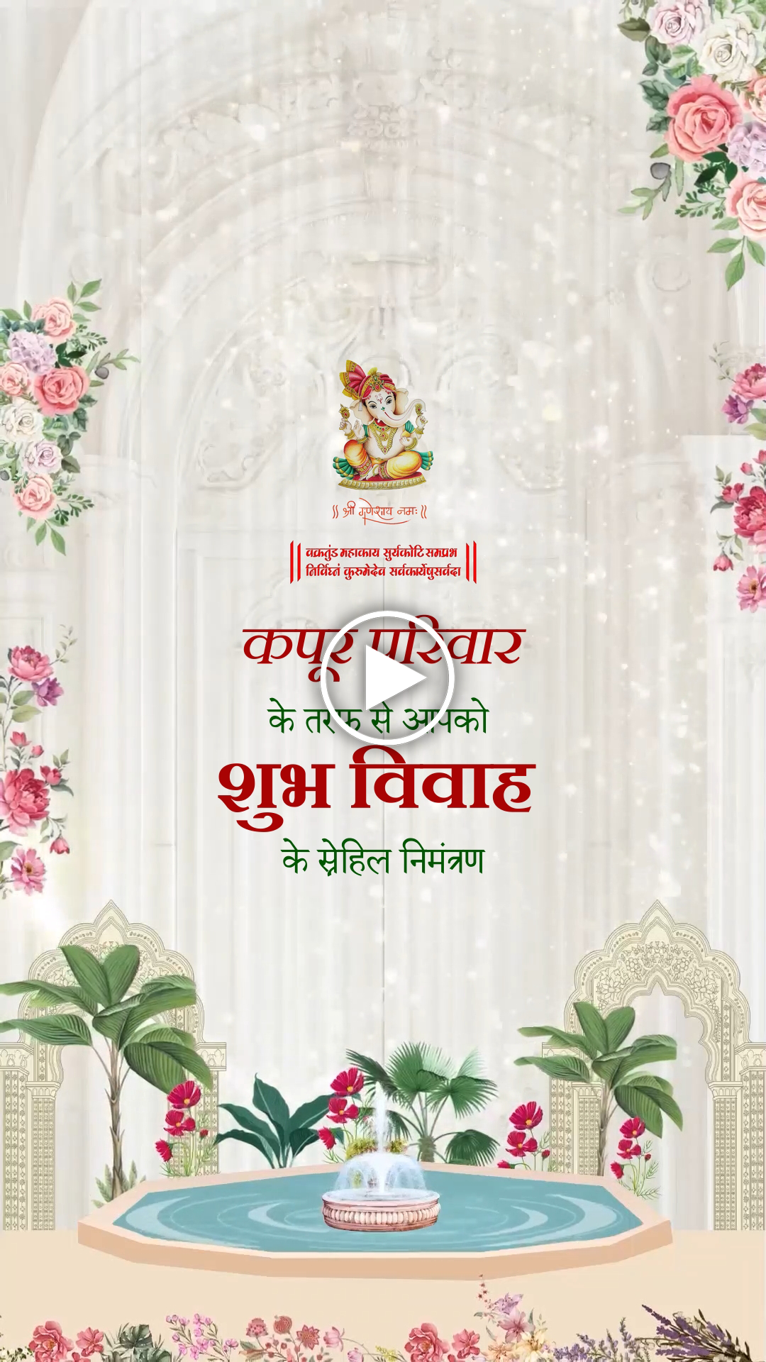 EBI-002 Wedding Invitation