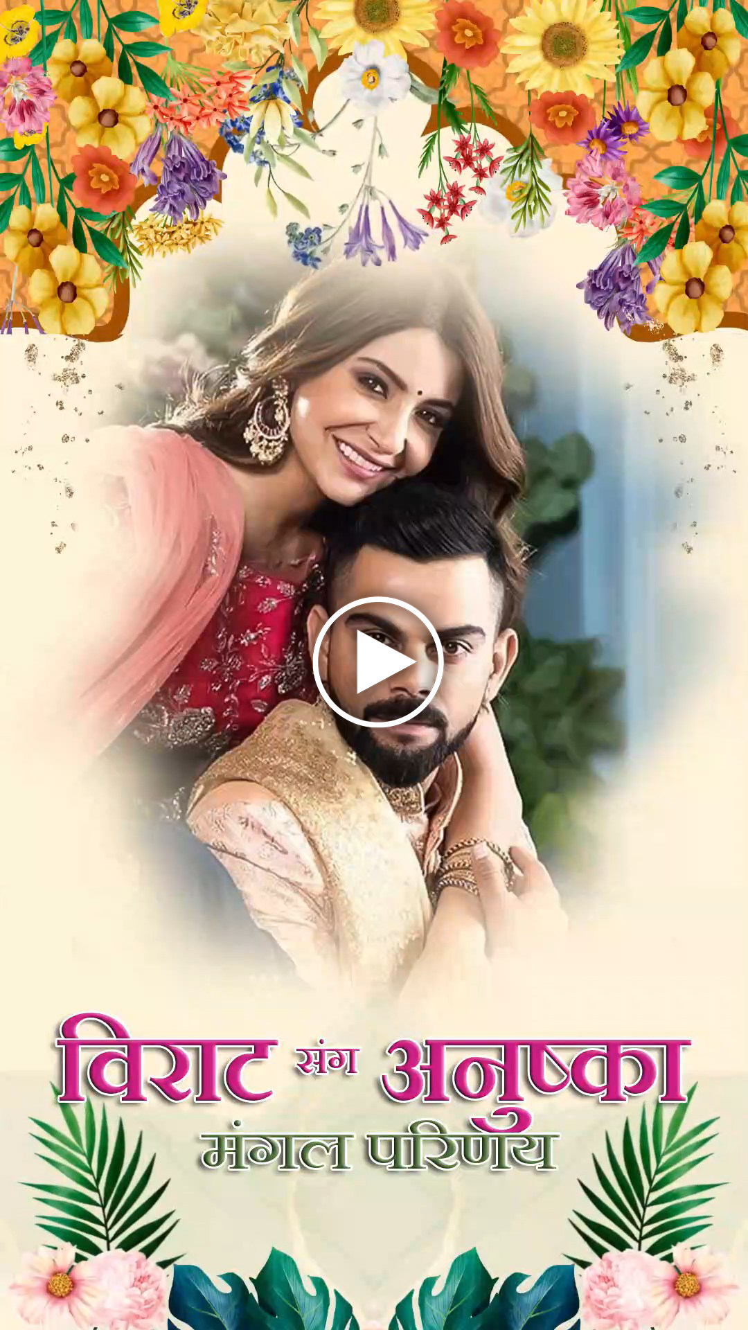 EBI-055 Wedding Invitation